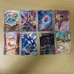 ポケモンカード ar8枚セットのサムネイル