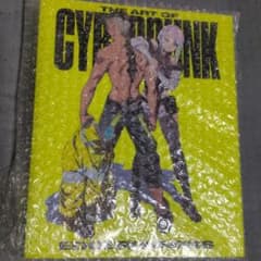 新品未開封 THE ART OF CYBERPUNK: EDGERUNNERSのサムネイル