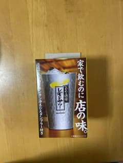 こだわり酒場のレモンサワー タンブラーのサムネイル