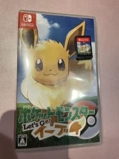 ポケットモンスター Let's Go! イーブイのサムネイル