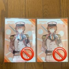 ブロマイド ジェル サイン入りのサムネイル