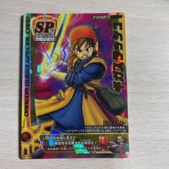 ドラクエモンスターバトルロード！美品揃い！ m33372514262_1.jpg?1631722212