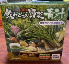 エバーライフ 飲みごたえ 野菜青汁 60包+30包のサムネイル