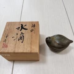時代提げ物　書道具　唐木瘤木　銅装飾　水滴　時代箱　M　8621 青銅 水滴型 書道用具 木箱付き - メルカリ