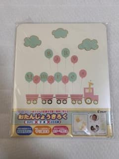 PILOT おたんじょうきろく ベビーメモリーズのサムネイル