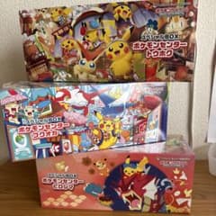 ポケセン産】 ポケモンセンタースペシャルBOX トウホク フクオカ