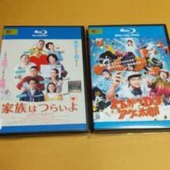 Blu-ray 영화 [가족은 힘들어] + [돈까스 DJ 아게 타로] 2 권 R 버전