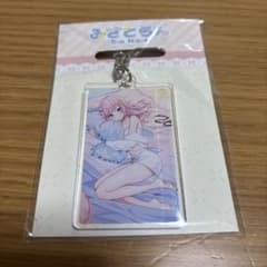 蒼空様専用のサムネイル
