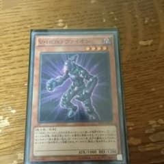 Vheroヴァイオンのサムネイル