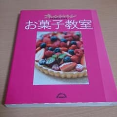 お菓子教室のサムネイル