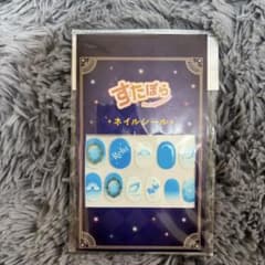 すたぽら Relu ネイルシールのサムネイル