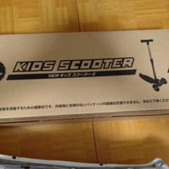 キッズキックスケーターのサムネイル