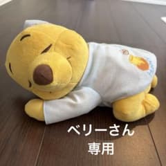 Disney baby 넨 네스 야스야 멜로디