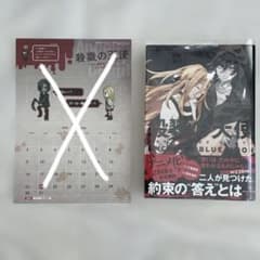 あたたた様 リクエスト 2点 まとめ商品のサムネイル
