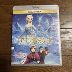 アナと雪の女王 MovieNEX('13米)〈2枚組〉のサムネイル
