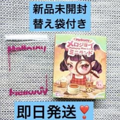 メロジョイ ミニランド 完全未開封 1個のサムネイル