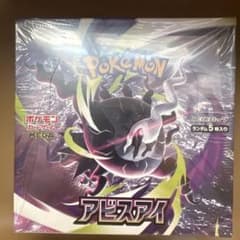 【シュリンク付き】新品未開封　MEGA 拡張パック アビスアイ1BOX ポケモン