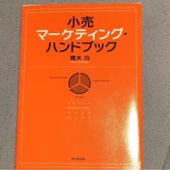 Ｋ様 専用のサムネイル