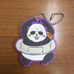 お値引き呪術廻戦 パンダ ラバーキーホルダーのサムネイル