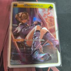 Xross Stars 逆転のハイドギャル BP02-059/081 SR - メルカリ