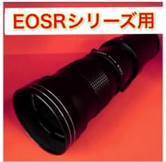 期間限定価格！Canon EOSRシリーズに最適！望遠レンズ！MF購入お早めに