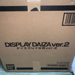仮面ライダー ディスプレイ台座ver.2 8個入のサムネイル
