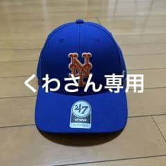 47キャップのサムネイル
