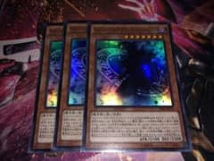遊戯王 マジシャン・オブ・ブラック・イリュージョンのサムネイル