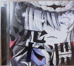 艦これ 同人CD キネマ106のサムネイル