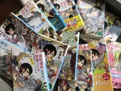 浜村渚の計算ノート/青柳碧人 全13冊セットのサムネイル