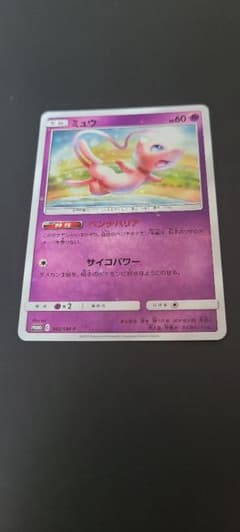 ミュウ プロモ ベンチバリア - メルカリ
