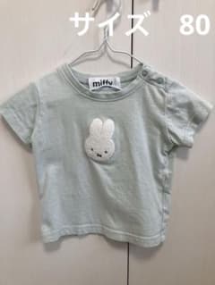 miffy ライトグリーン Tシャツ　ミッフィーのサムネイル