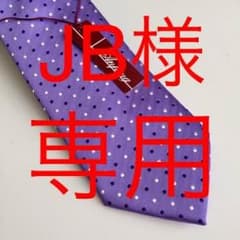 ★新品ネクタイ★4本セットのサムネイル