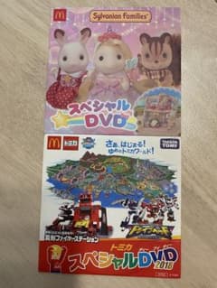 トミカ シルバニアファミリー DVD ドライブヘッドのサムネイル