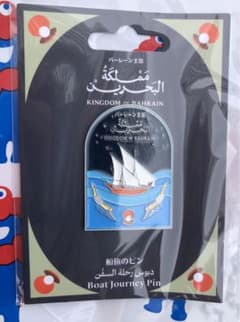 激レア❗非売品　関西万博　バーレーン王国　ナシオナルデイピン 激レア バーレーン王国 パビリオン 大阪関西万博 ピンバッジ