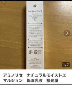 あっぺ様専用のサムネイル