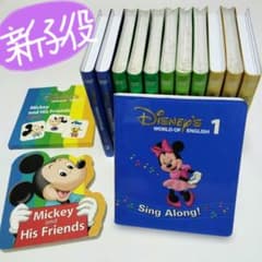 미개봉 다 신코 역 DWE 싱어 롱 DVD 디즈니 영어 시스템