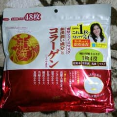 ワデビジン濃厚フェイスマスクのサムネイル
