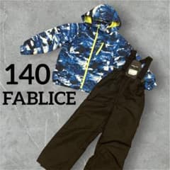 FABLICE スキーウェア　140 FABLICE スキーウェア 140 上下セット ブルー ウィンタースポーツ