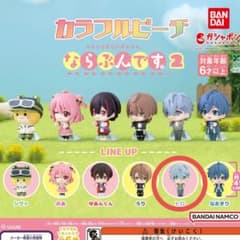 新品未開封】カラフルピーチ ガチャ ならぶんです2 ヒロ - メルカリ