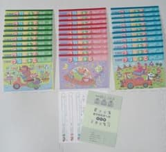七田式　プリントCのサムネイル
