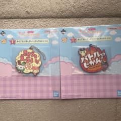 타마고치 이치 반 쿠지 I 상 고무 컬렉션 고무 매력 2 점 세트