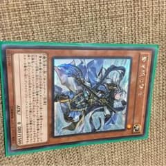 遊戯王青き眼の賢士シークレットのサムネイル