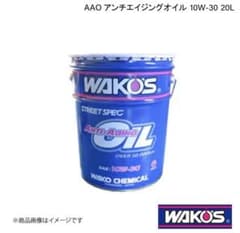 WAKO