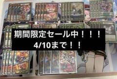 【期間限定セール中】赤緑ギャラクシーのサムネイル