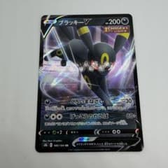 ポケモンカード ブラッキーV RR - メルカリ