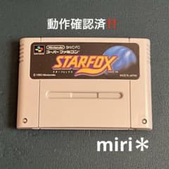 動作確認済‼️スーパーファミコン　スターフォックス