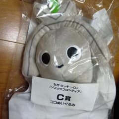 セガ ラッキーくじ ソニックフロンティア C賞 ココぬいぐるみ - メルカリ