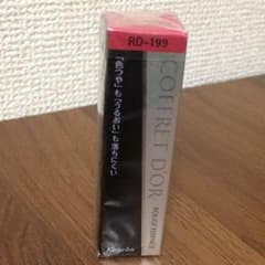 【らら様専用です】コフレドール ルージュエッセンスのサムネイル