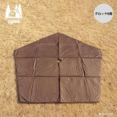 新品、未使用 オガワキャンパル グロッケ8、T/C用  グランドマットのサムネイル